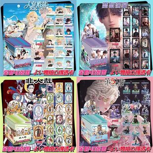 拍立得PVC透卡盲抽盲袋动漫游戏第五人格周边高清透明LOMO卡片1