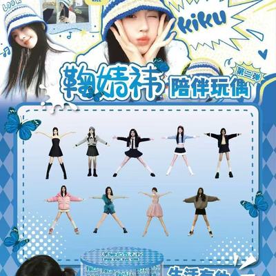 鞠婧祎明星老鼠干二弹挂件抽象创意玩偶带铁丝骨架毛绒玩偶挂件