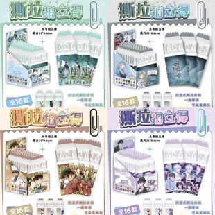 动漫游戏周边可撕拉片小卡第五人格天官赐福盗墓笔记拍立得撕拉