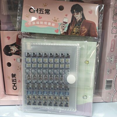 ch五常卡套卡册小鼻嘎贴纸周边高清迷你贴纸指甲防水贴画