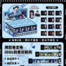 周深谷子胶卷盲盒动漫明星游戏影视二次元 收藏胶卷周边画册