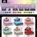 谷子胶卷盲盒动漫明星游戏影视二次元 收藏胶卷周边画册第五人格