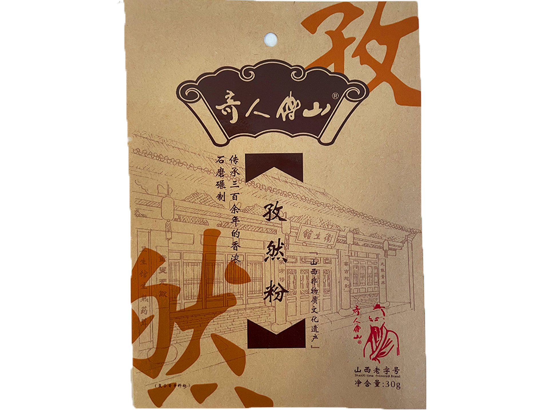 孜然粉烧烤撒料牛肉羊肉鸡腿鸡翅30g*5包