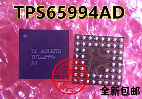 SN2001024YBGR TPS65994ADYBGR TPS65994AD TPS65993AD 65994AE