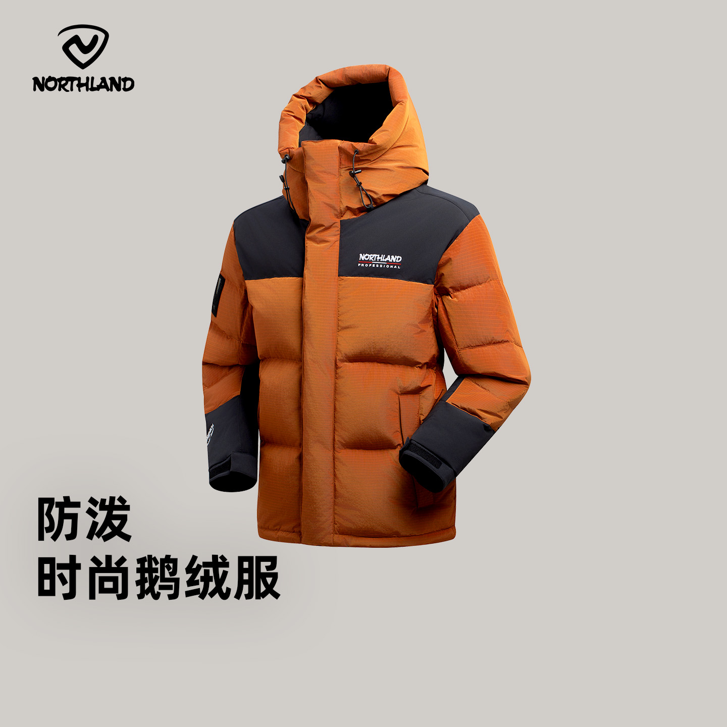 商场同款诺诗兰鹅绒服秋冬男女士