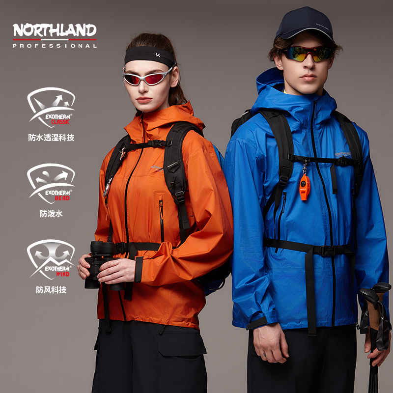 诺诗兰外套女春季2025新款轻量化户外登山服防风防泼水三层冲锋衣