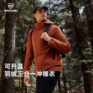 商场同款 鹅绒内胆冲锋衣NWJFT5919S 诺诗兰三合一羽绒冲锋衣男士