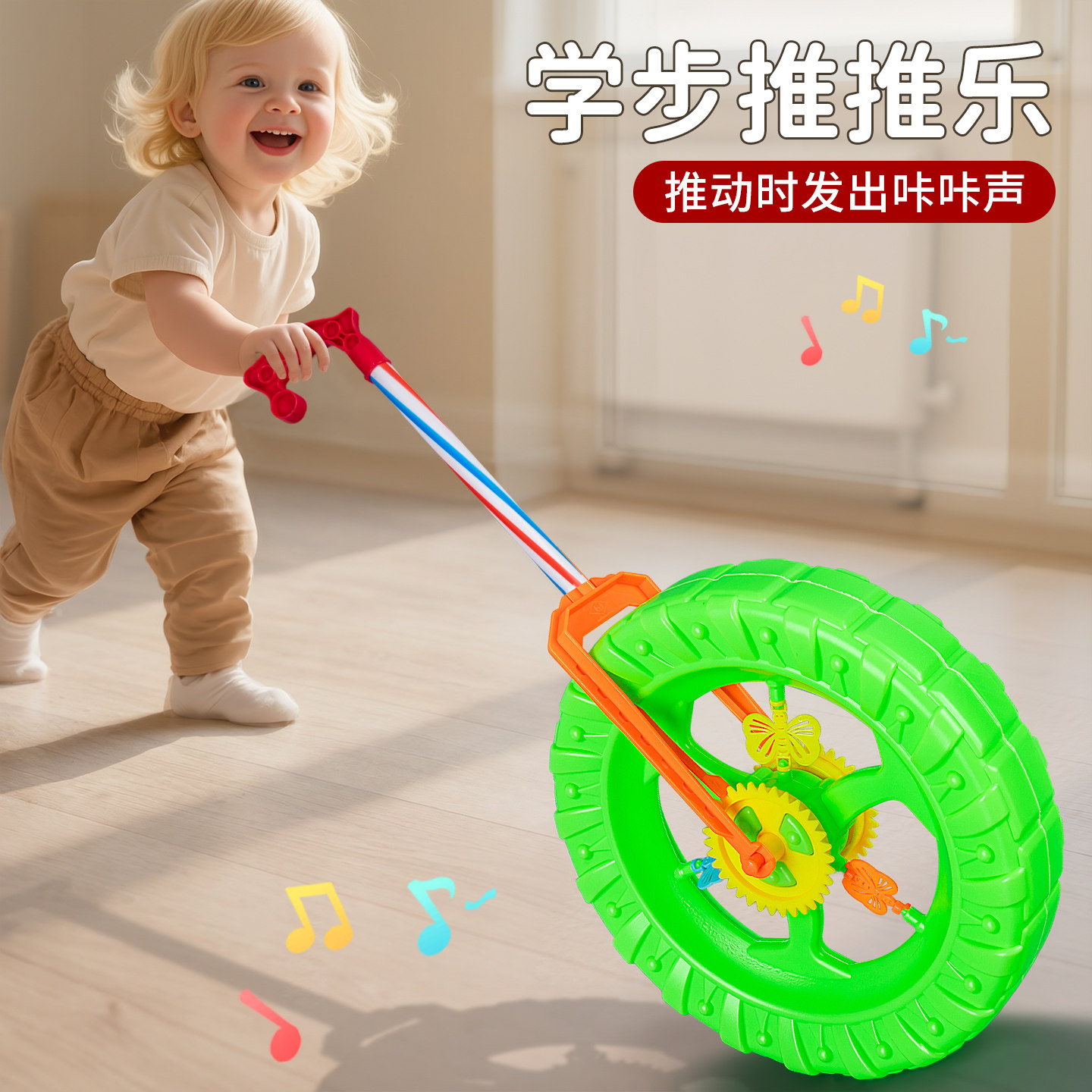 宝宝滚轮玩具推拉着走的手推飞机儿童推推乐婴儿一岁学走路助步车