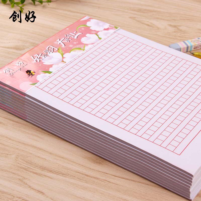 批发方格学生用10本包邮作文纸