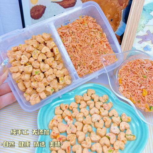 彩椒鸡小松 爱心彩椒鸡奶酪 猫狗鼠通吃纯手工无添加磨牙拌饭零食