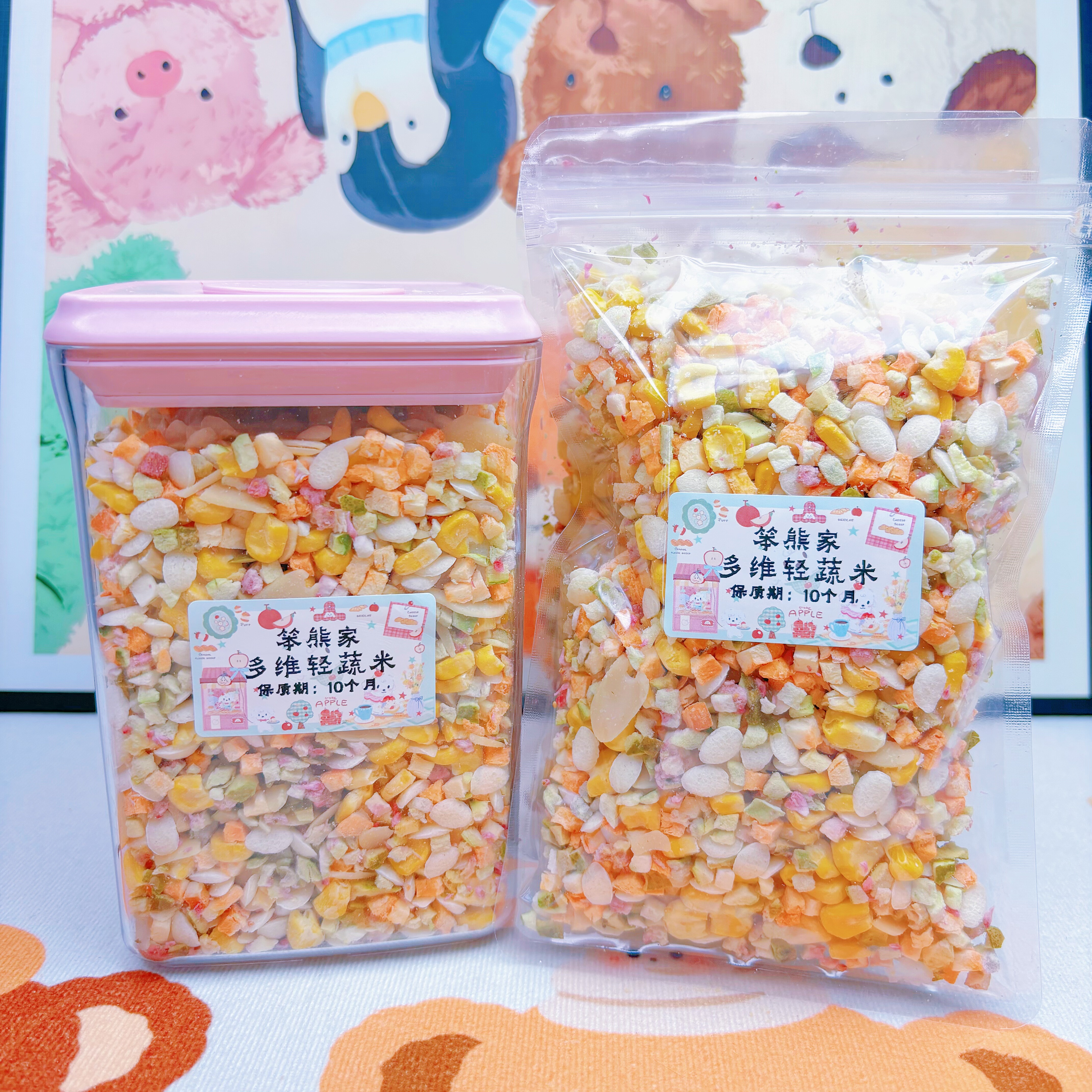 多维轻蔬米果蔬拌饭仓鼠兔子鹦鹉宠物补给包健康零食不添加额外糖