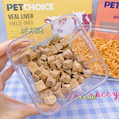 爪子心选冻干牛肝粒磷虾维生素