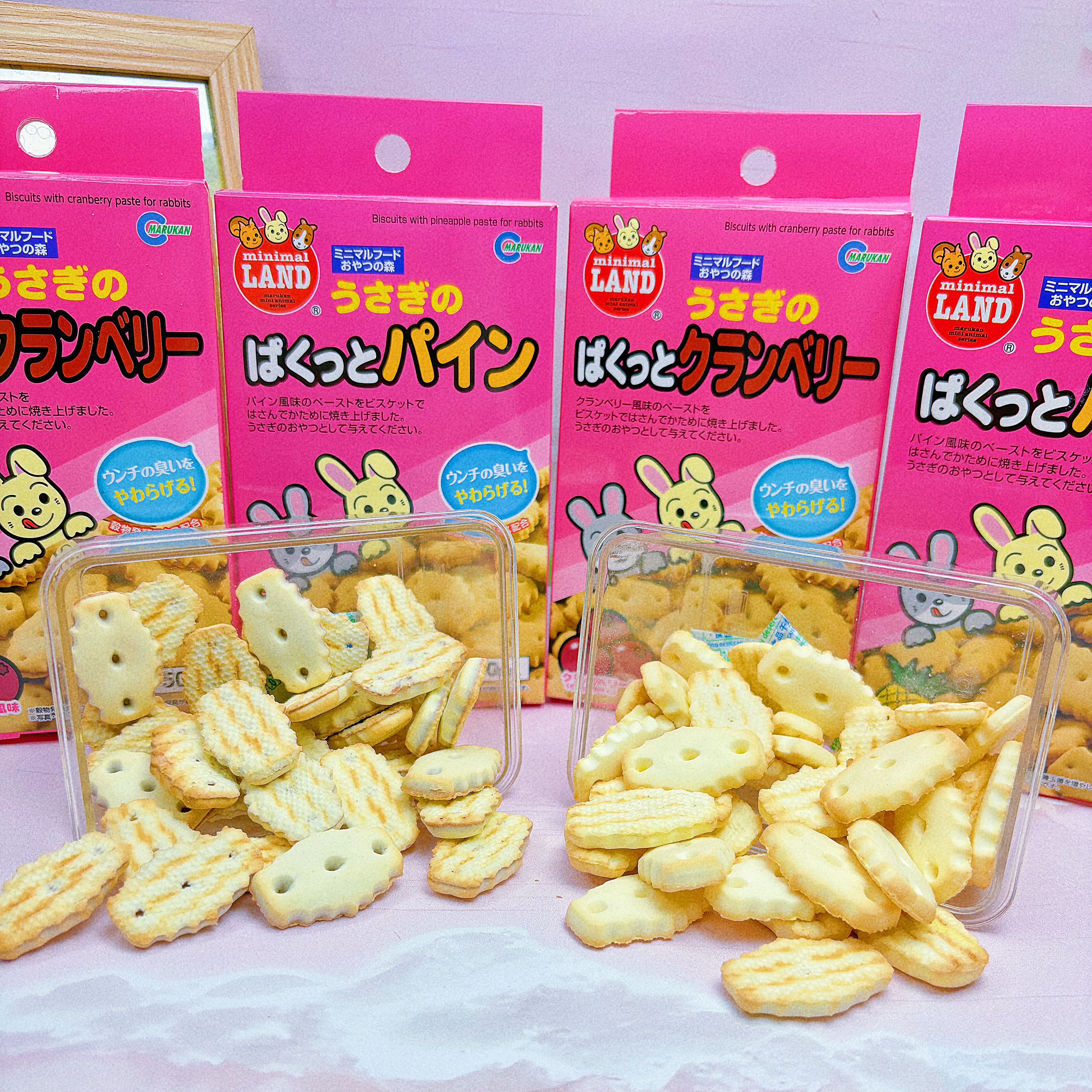 日本Marukan马卡小宠零食仓鼠熊花枝鼠兔子蔓越莓 菠萝味夹心饼干,宠物/宠物食品及用品,鼠类零食,淘宝优惠券,粉丝福利购,淘宝优惠卷