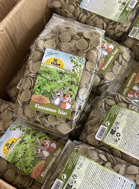 笨熊本熊JR农场德国JR Farm 葫芦巴籽 仓鼠兔子花枝鼠磨牙分装