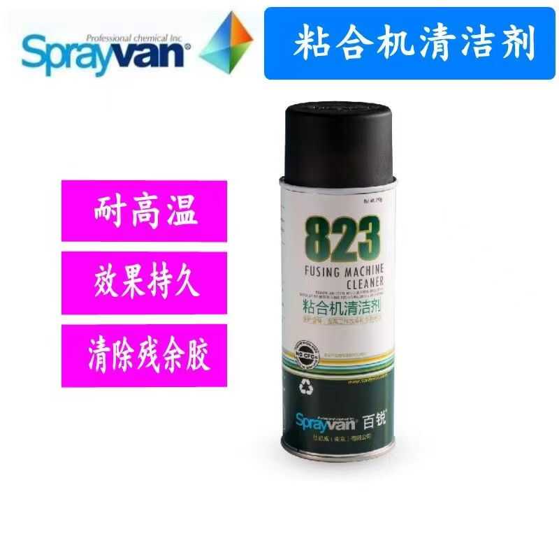 粘合机润滑铁氟龙皮带清洗粉百锐