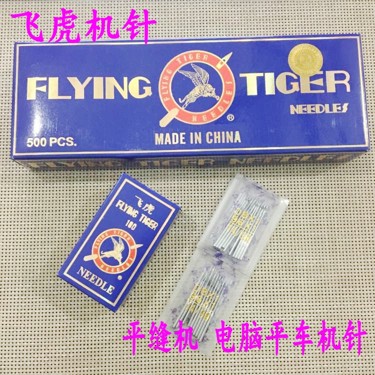 工业平车机针DBX1电脑平缝机针