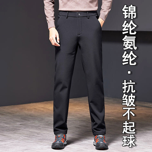 男士锦纶氨纶休闲裤冬季厚实裤子抗皱不起球商务男裤半松紧腰西裤