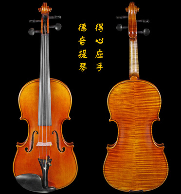 德音牌成人专业演奏考级演出用手工小提琴DY-190508Q