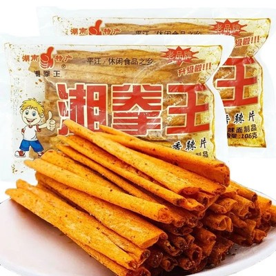 湘拳王香辣片湖南平江特产零食儿时怀旧小吃香辣湘味辣条大包包邮