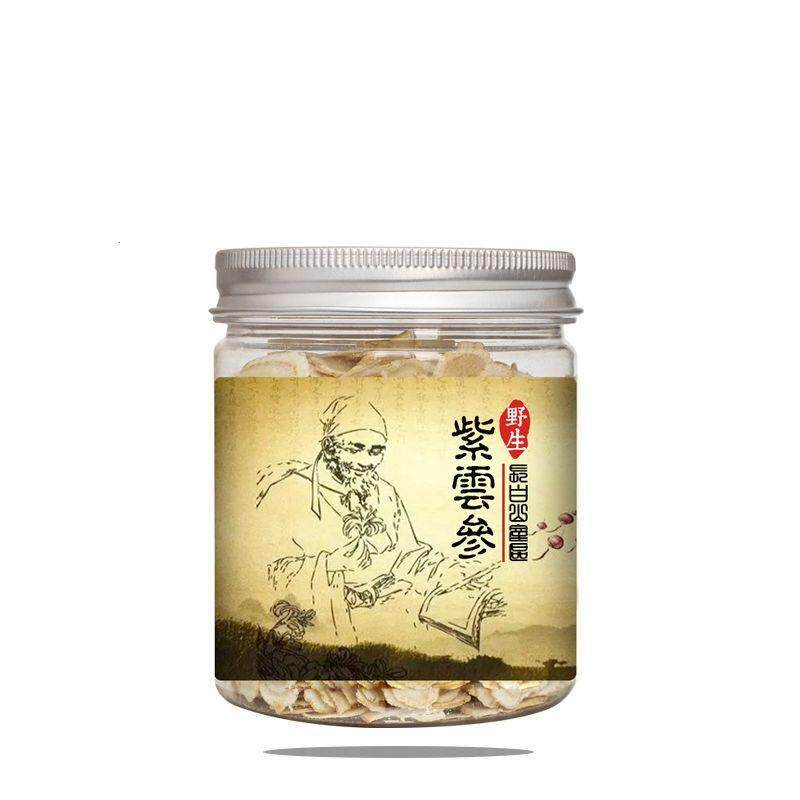 紫云参野 买2送1官网正品防伪紫云参 官网紫云参片包邮M9