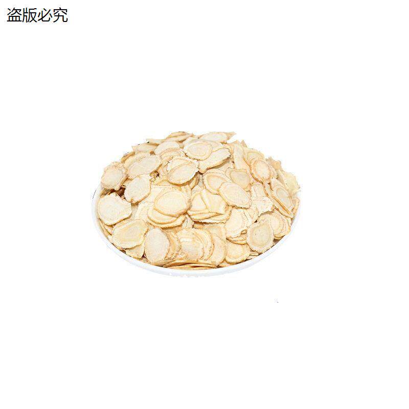 紫云参官方正品促销15年野山紫云参10-100克切片支持防伪认证M9