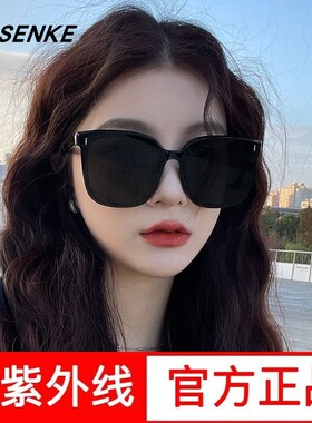 帕森珂墨镜女偏光防紫外线眼镜