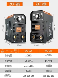 电焊机斯巴特家用v15电压焊机220全铜小型宽3两用