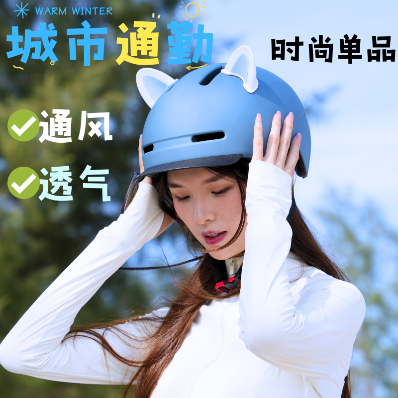 时尚百搭骑行头盔山地自行车通勤休闲盔成人男女通用一体成型透气