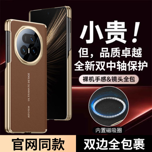 磁吸充电+双中轴保护+镜头全包