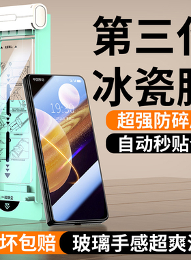 适用荣耀magicv5手机膜magicvs2折叠屏钢化膜rsr保时捷外屏全胶全包vs2至臻版前屏保护前膜v3无尘仓的陶瓷膜