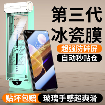 适用荣耀magicv5手机膜magicvs2折叠屏钢化膜rsr保时捷外屏全胶全包vs2至臻版前屏保护前膜v3无尘仓的陶瓷膜