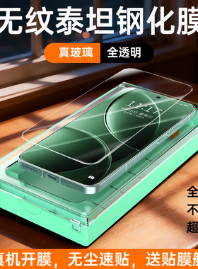 适用红米k80钢化膜k70新款手机膜k60全包全胶redmi防摔保护至尊版全屏覆盖3D热弯AR增透高清玻璃无尘仓的贴膜