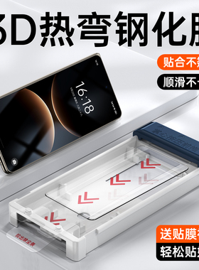 【3D热弯钢化膜】适用华为matex7折叠屏钢化膜x6典藏版新款外屏手机膜x3全胶防摔全包保护全屏覆盖HUAWEI贴膜