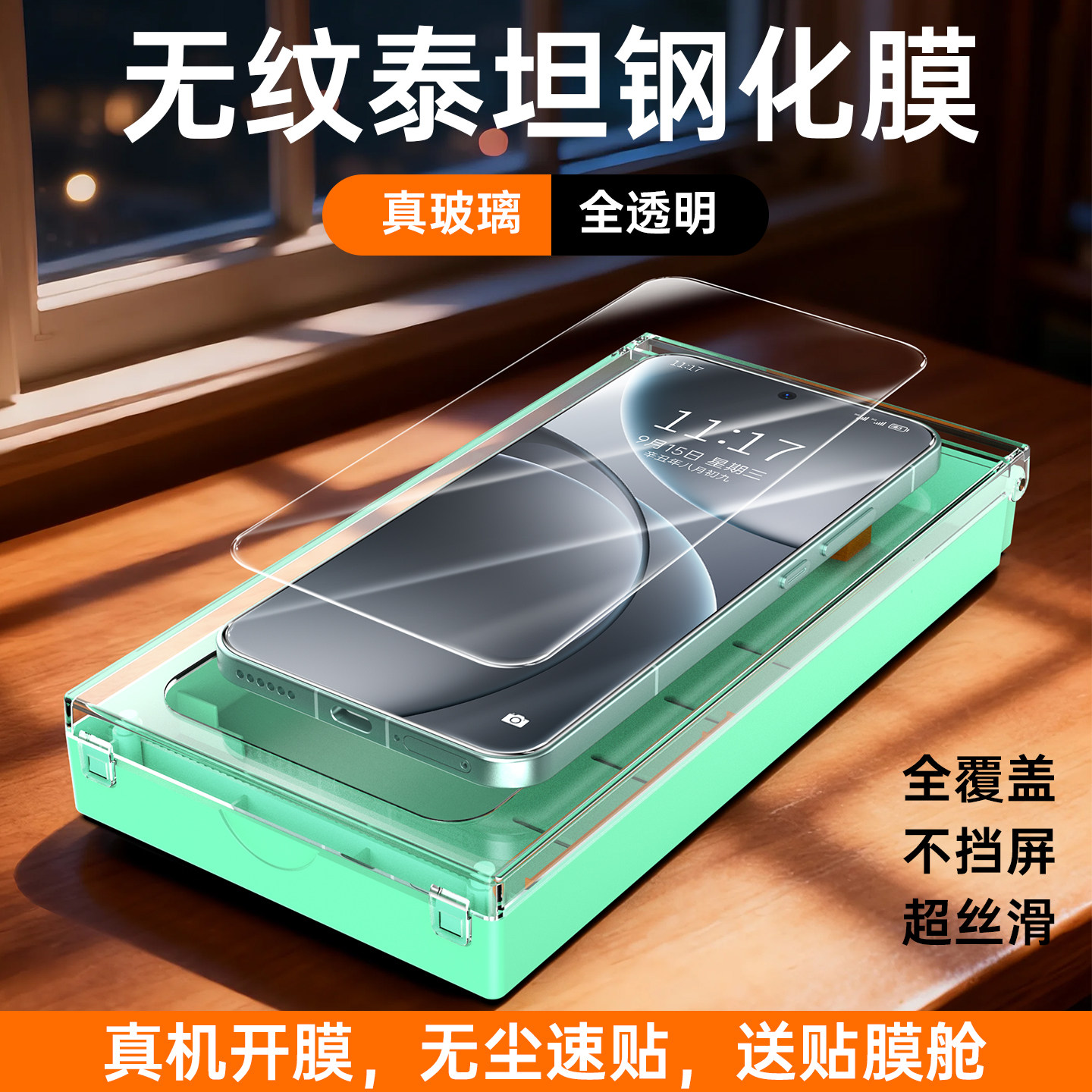 适用OPPOfindx9pro钢化膜findx8s新款手机膜ultra全包全胶全屏覆盖防摔保护3D热弯AR增透高清玻璃无尘仓贴膜