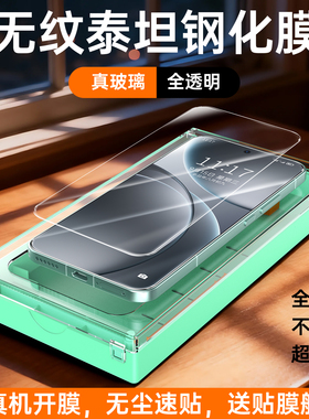 适用OPPOfindx9pro钢化膜findx8s新款手机膜ultra全包全胶全屏覆盖防摔保护3D热弯AR增透高清玻璃无尘仓贴膜