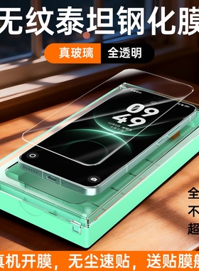 适用华为mate80promax钢化膜mate70新款手机膜60全包全胶rs非凡大师全屏覆盖3D热弯AR增透防摔保护无尘仓贴膜