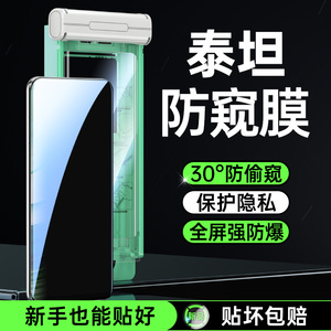 适用华为mate70pro防窥膜mata60rs非凡大师新款防窥钢化膜50全包保护手机膜40epro+全胶防摔30全屏覆盖防偷窥