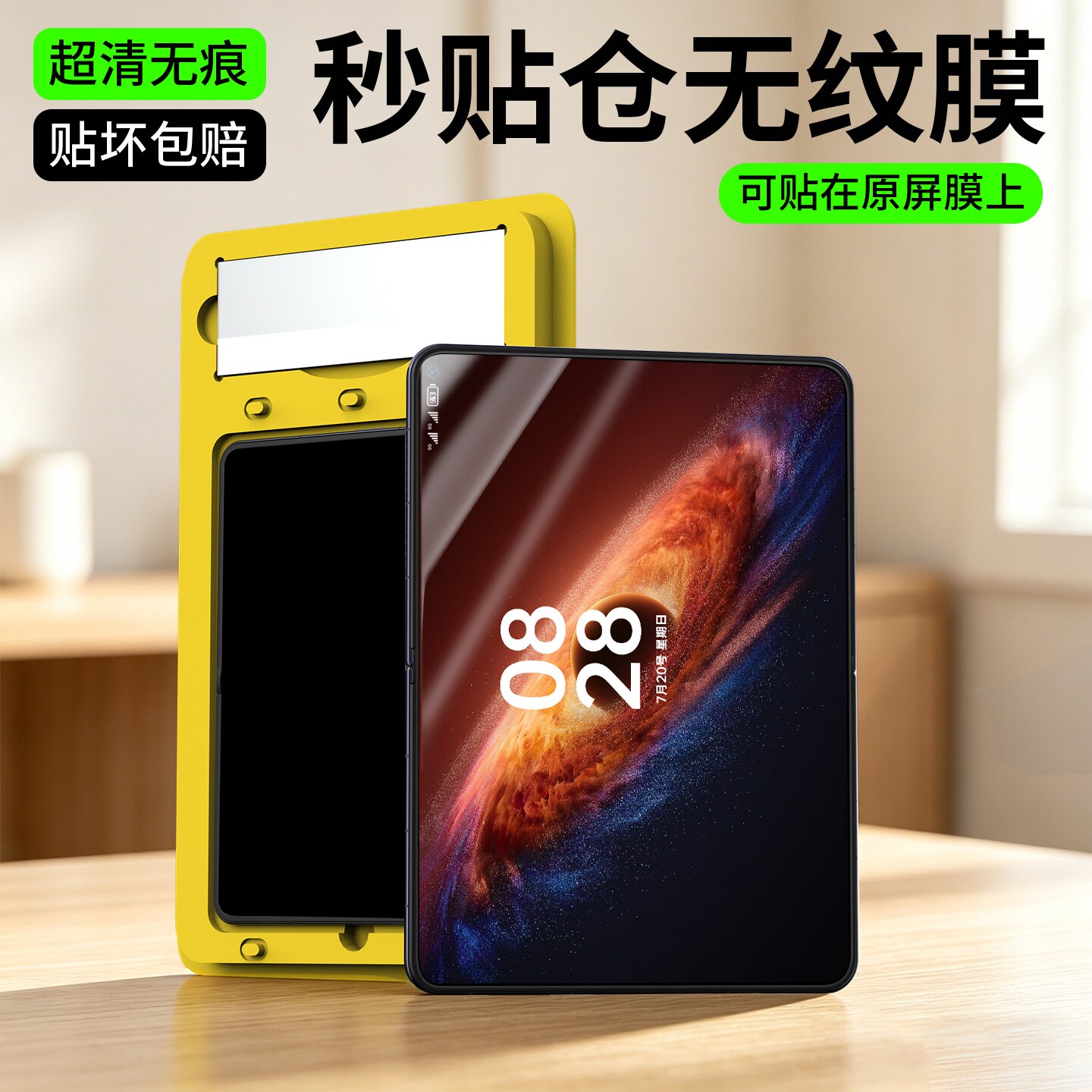 适用荣耀magicv6内屏膜magicv5新款手机内膜vs3折叠屏全胶保护钢化里屏honor全屏覆盖全包防摔魔术水凝的贴膜