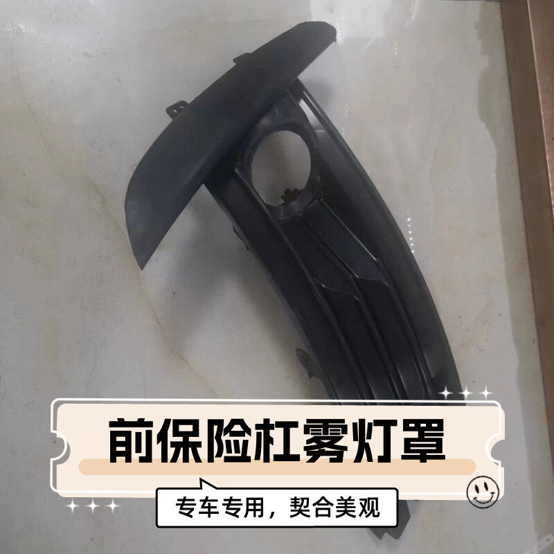 适用丰田卡罗拉17 18款前保险杠灯框雾灯罩支架装饰框全新