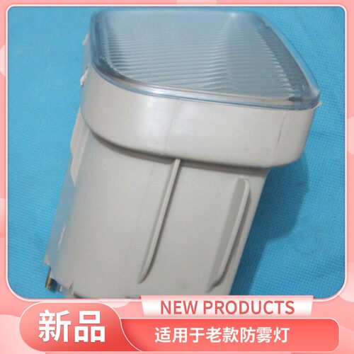 适用进口佳美2.2前保险杠全新
