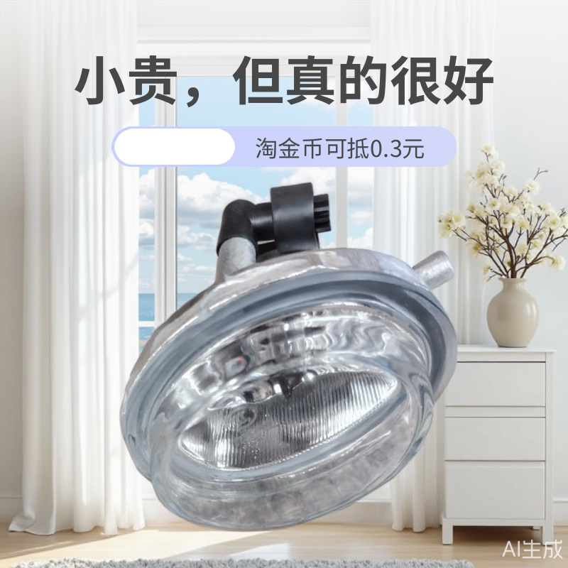 适用马自达CX5马3阿特兹雾灯