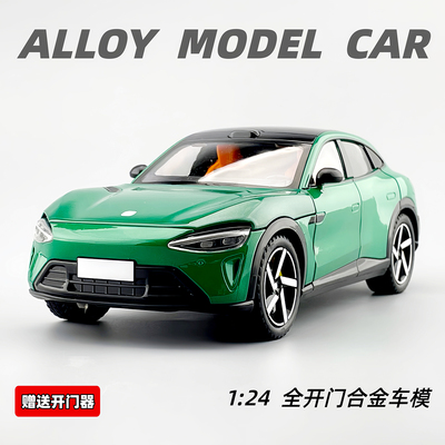 YU7合金汽车模型1:24仿真灯光音效su7收藏摆件玩具车小孩儿童礼物