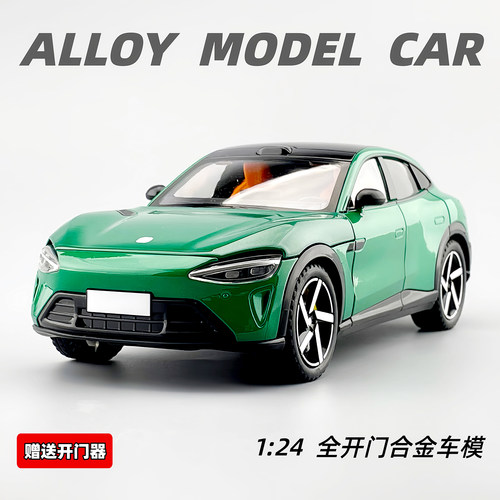 YU7合金汽车模型1:24仿真灯光音效su7收藏摆件玩具车小孩儿童礼物