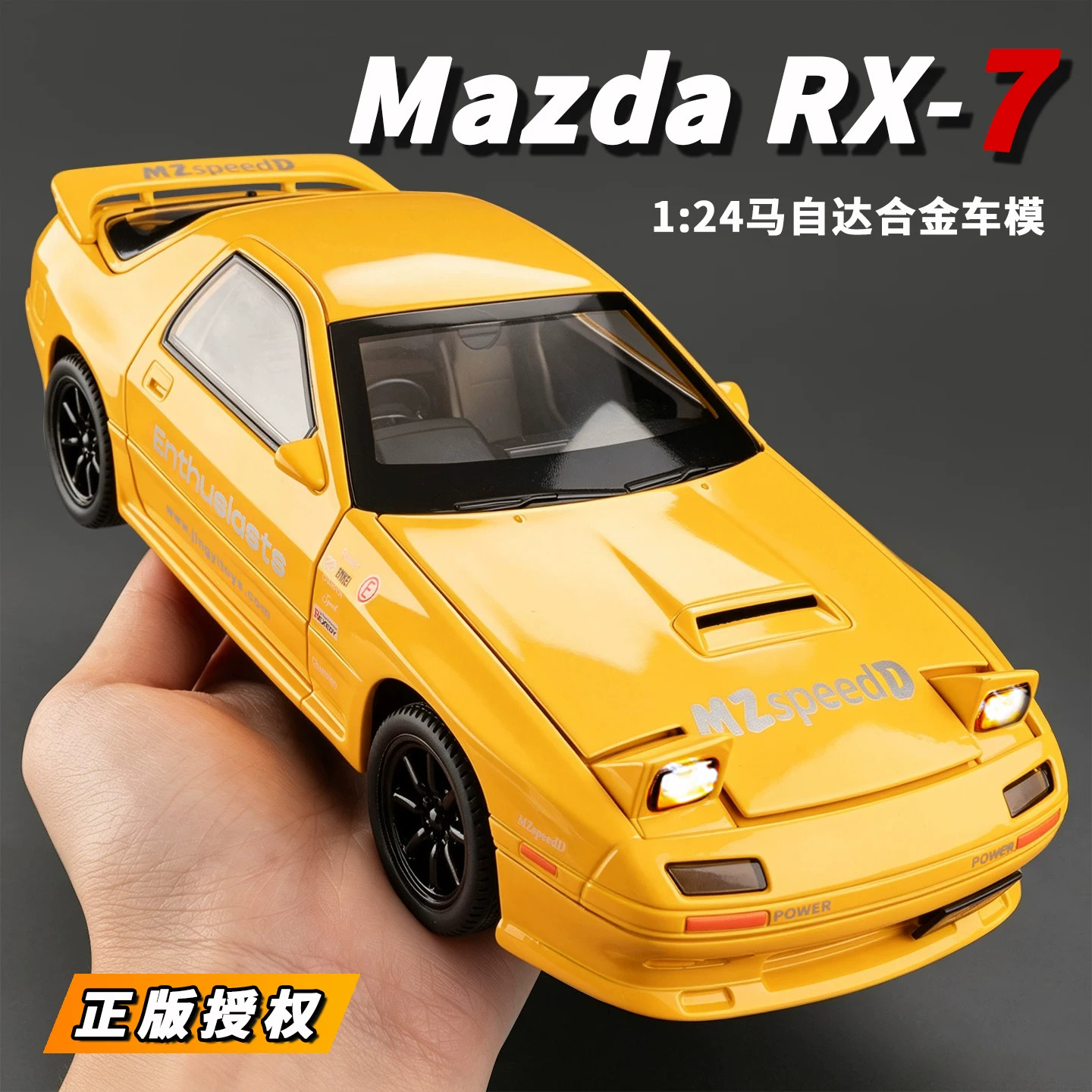 124马自达RX7合金复古车模