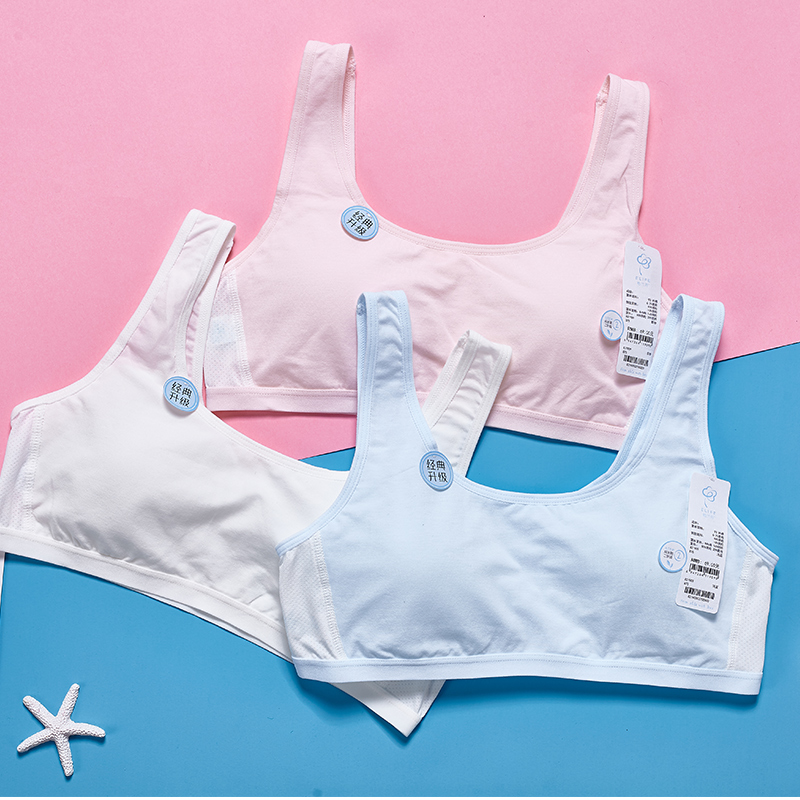 运动内衣怡兰芬无钢圈纯棉运动