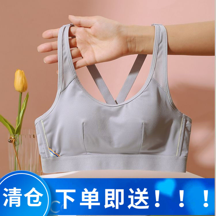 背心式初高中生女中学生发育期少女内衣 工字型背心纯棉运动文胸