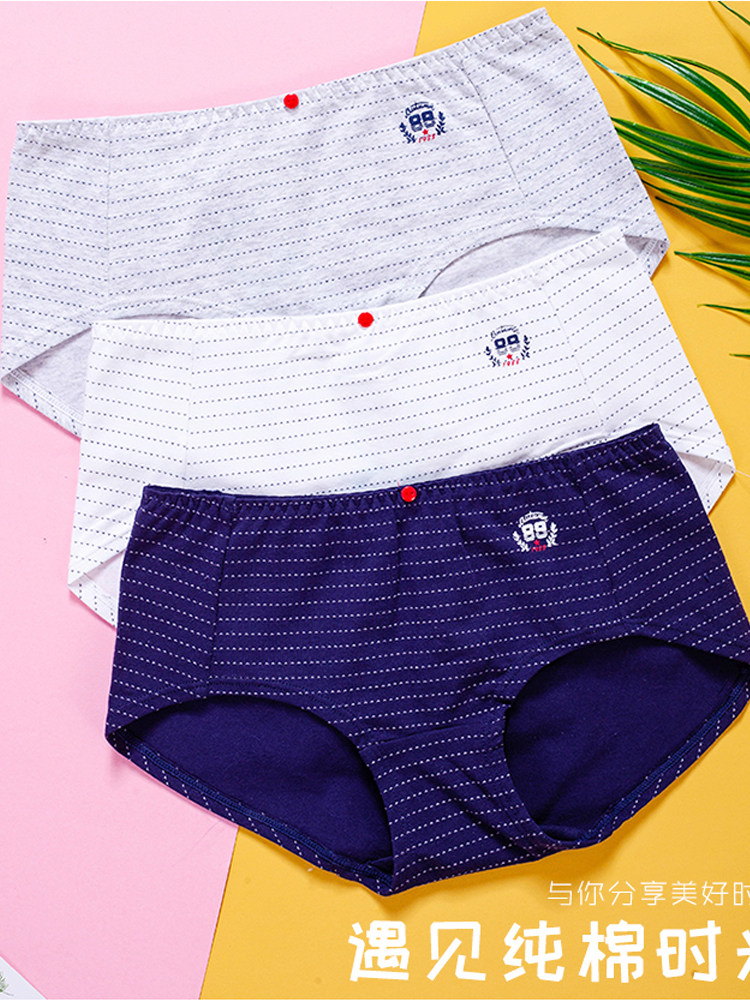 百伶百俐女生内裤女纯棉裆棉质面料中腰少女三角短裤薄款bzk0031