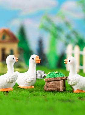 微景观简约现代树脂工艺品可爱动物小鸭子大鹅园艺造景装饰品摆件