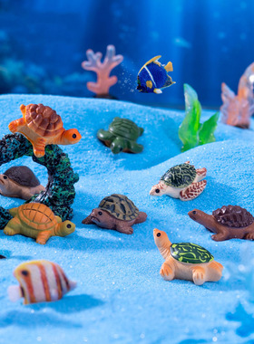 微景观创意仿真海龟小乌龟海洋动物 鱼缸造景DIY装饰品迷你小摆件