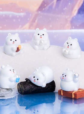 微景观创意可爱卡通玩雪小白熊造景材料 DIY装饰品迷你桌面小摆件